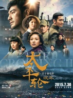 日韩欧美在线综合
